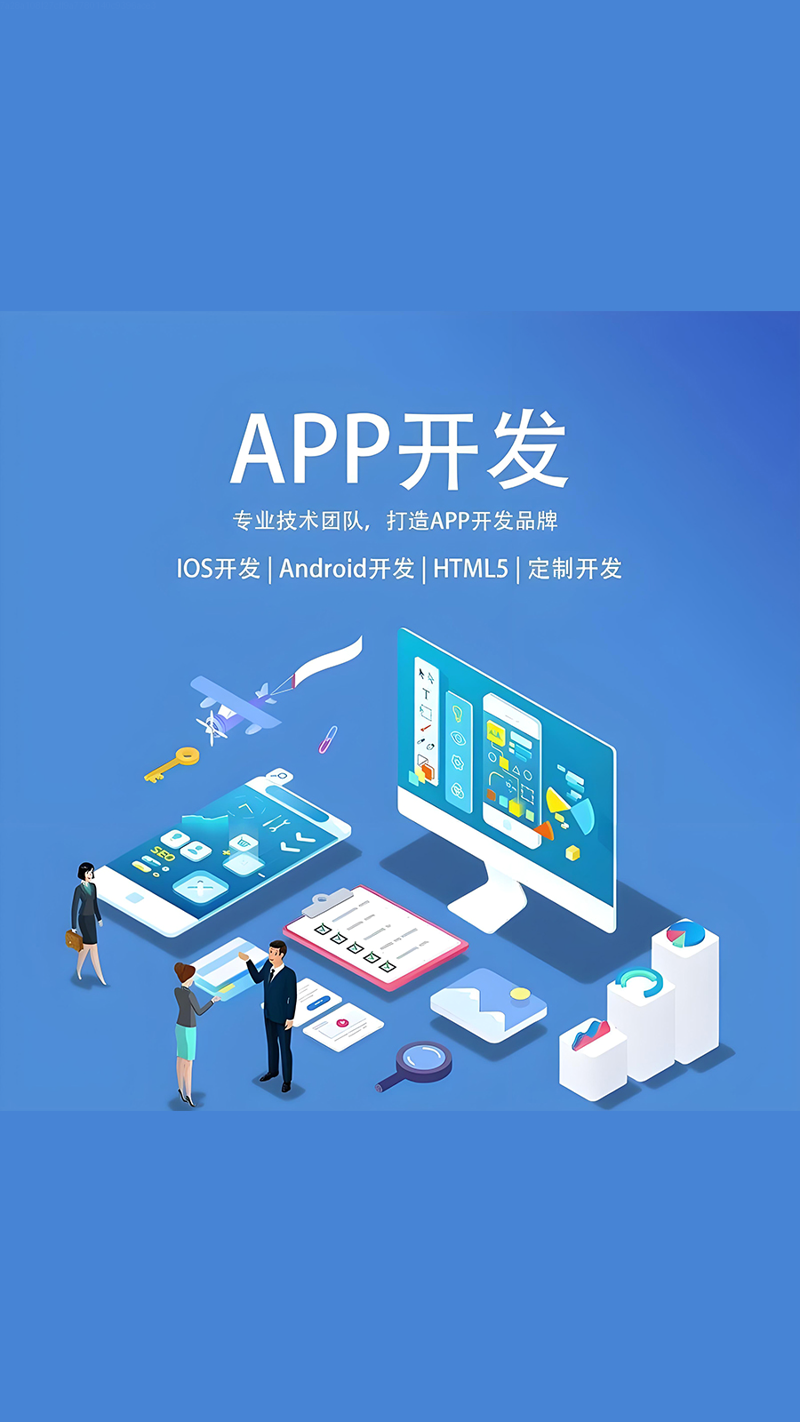 企业信息化解决方案:数字化转型的新引擎